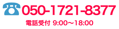 TEL